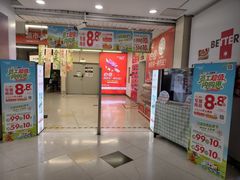 -华润万家(荔湾店)