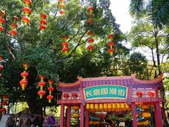 -长鹿旅游休博园