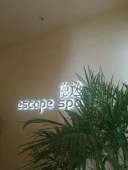 点击看大图 -隐逸SPA