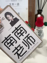 -四七美学·半永久纹眉