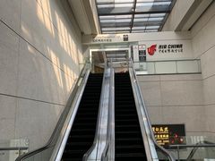 -虹桥机场国航贵宾室v8