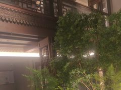 -狮王府淮扬菜(夫子庙老门东店)