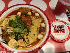 -文立新麻辣烫(合生汇21街区店)