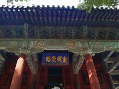 -隆兴寺