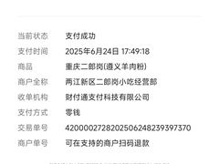 -二郎岗美食广场(砂之船奥特莱斯店)