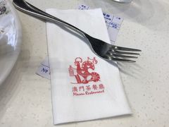 -澳门茶餐厅