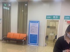 -广州仁爱天河医院体检中心