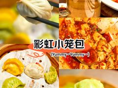 -将相和·海鲜蒸饺大连菜