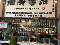 -老廣食堂(区庄店)