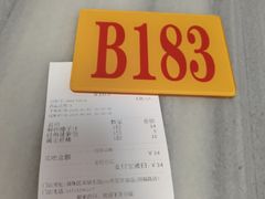 -芬芳甜品(同福路店)