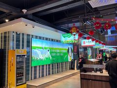-丰茂烤串(公园店)
