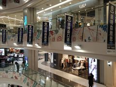 -凯德广场(学府店)