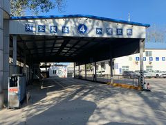 -北京市二清机动车检测场有限公司