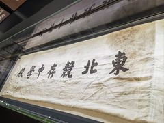 -沈阳“九·一八”历史博物馆