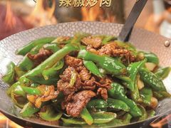 -甲乙饼·手工牛肉饼(金地广场店)