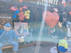 -布拉格餐厅· 中欧捷克菜(全国首店)