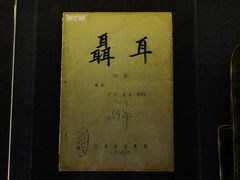 -上海电影博物馆