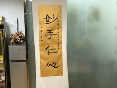-龙脊堂龙氏推拿 整脊(陆家浜店)