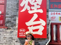 -小红鲸·海鲜餐厅(轸大路店)