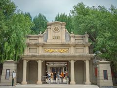 -伪满皇宫博物院