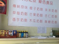 -三元梅园(永定路店)