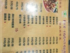 -东方宫·中国兰州牛肉拉面(三里屯店)