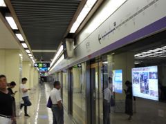 -岗子村(地铁站)
