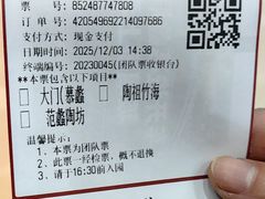 -陶祖圣境风景区