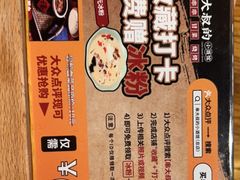 -串大叔炭火烤串·鸡西大冷面刀削面(总店)