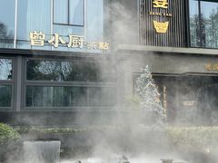 -曾宴·楚菜(湖北省博物馆店)