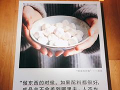 -宝珠奶酪(闵行仲盛店)
