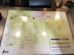 菜单-1点点(南塘金茂府店)