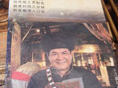 -老牌坊云南鱼豆花火锅(爱建店)