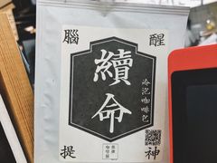 -无牌咖啡&酒馆