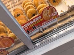 -味多美蛋糕(六里桥店)