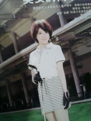android_upload_pic-木北造型