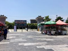 -秦始皇帝陵博物院-丽山园