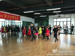 拉丁舞教学培训-天津拉丁舞培训中心
