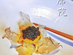 -曲廊院(东四十一条店)