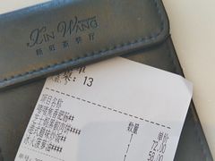 -新旺茶餐厅·早餐·夜宵(仙霞店)