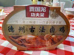 -西贝莜面村(上海百联西郊店)