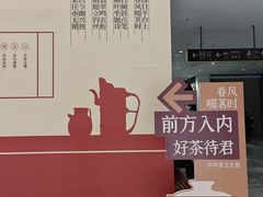 -台州博物馆