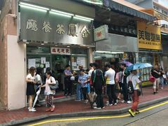 门面-金凤茶餐厅(湾仔店)