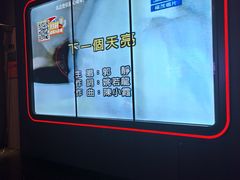 -星聚会KTV(景枫中心店)