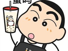 -霸王茶姬(大学城熙街店)