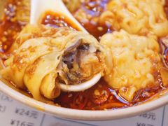 -琛仔记云吞面(紫金店)