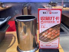 -聚点串吧·北京烧烤(海淀黄庄店)