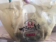 -奶奶的美食(悦立方店)