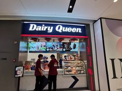 门面-DQ·蛋糕·冰淇淋(龙湖狮山天街店)