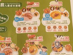 -西贝(石景山当代店)